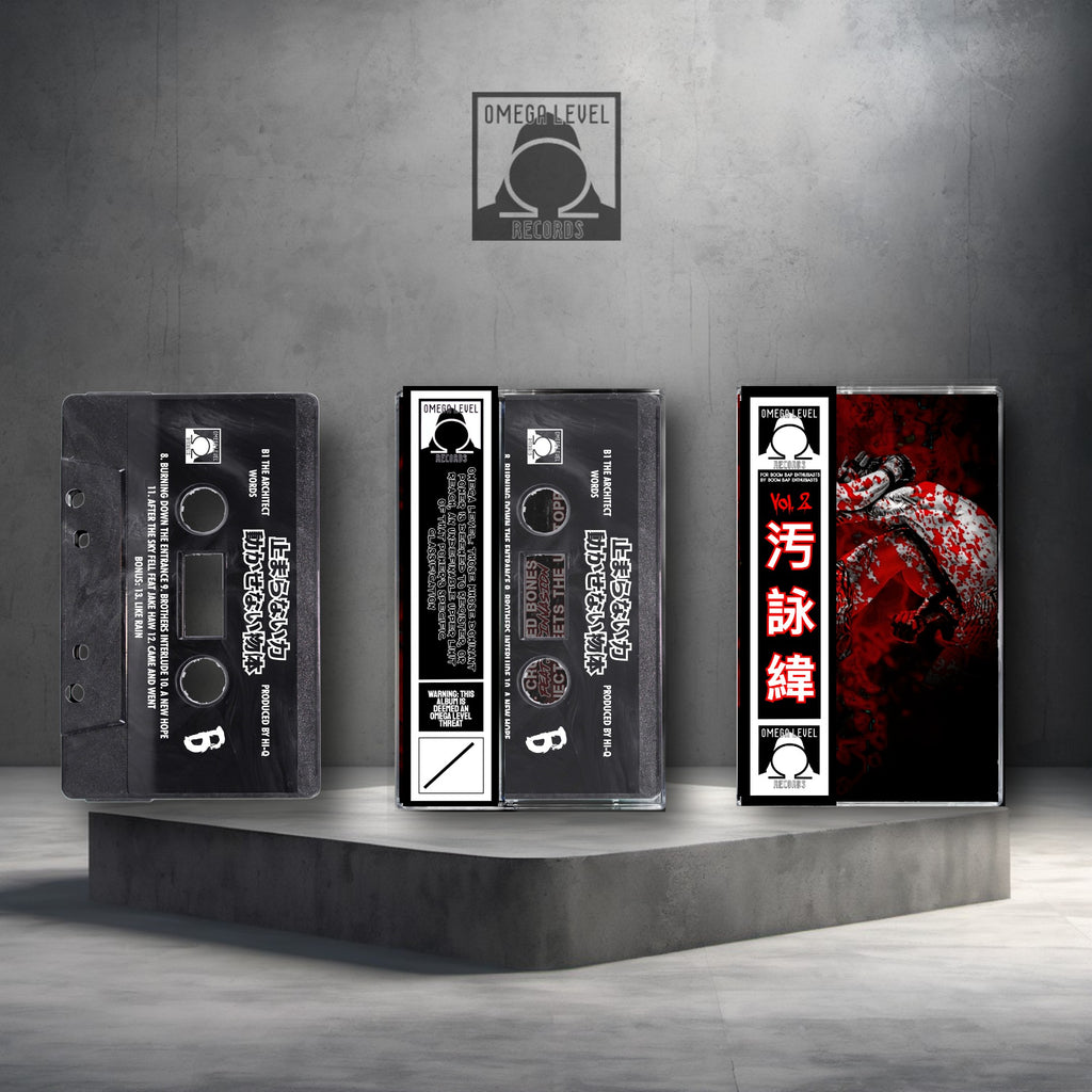 B1 The Architect x Words x Hi-Q - The Immovable Object Meets The Unstoppable Force Limited Edition Collectors Bundle